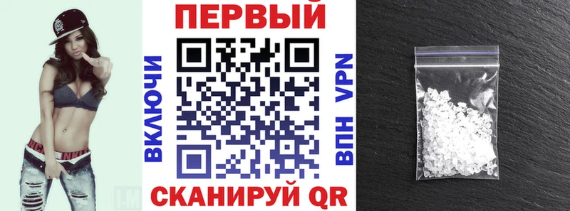 АМФ Premium  наркошоп  Закаменск 
