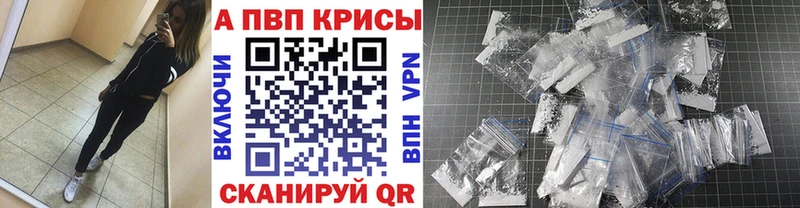 Alfa_PVP СК  блэк спрут ссылки  Закаменск 