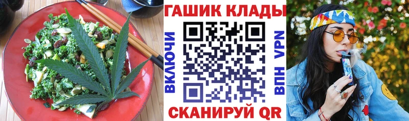 блэк спрут рабочий сайт  Закаменск  Canna-Cookies марихуана 