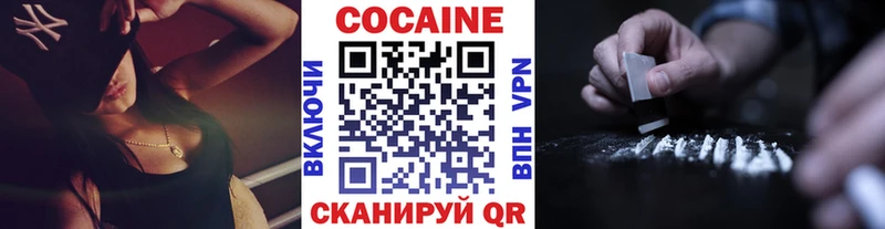 где найти наркотики  Закаменск  Cocaine Перу 