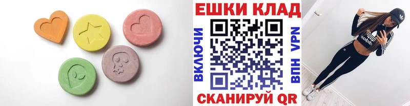 Экстази Punisher  Закаменск 