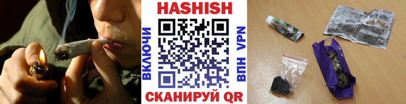 ГАШ Изолятор Закаменск