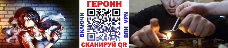 KRAKEN как зайти  Закаменск  ГЕРОИН гречка 