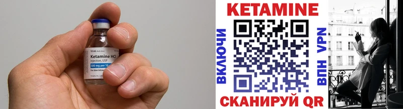 Кетамин VHQ  магазин  наркотиков  Закаменск 