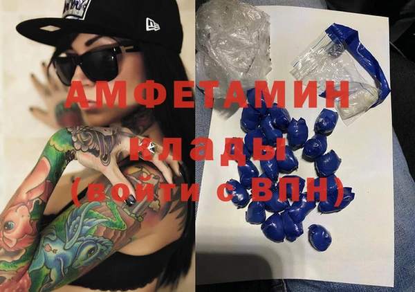 мескалин Балахна
