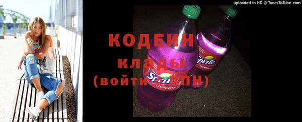 мескалин Балахна