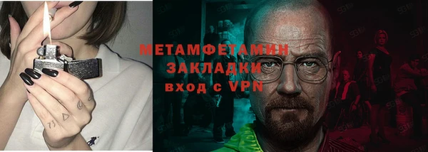 мескалин Балахна