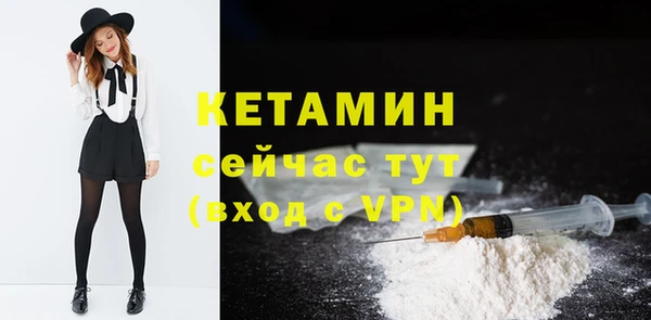 мескалин Балахна