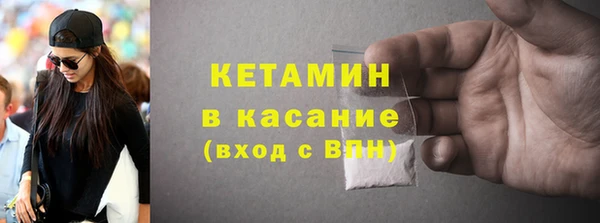 соль курить ск Балабаново