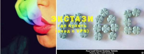 COCAINE Тобольск