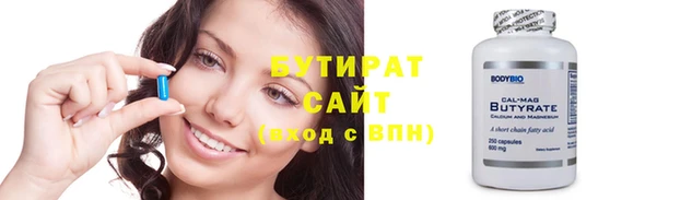 соль курить ск Балабаново