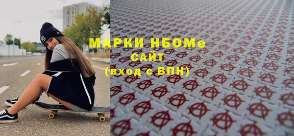 мескалин Балахна