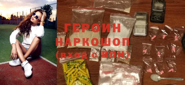 соль курить ск Балабаново