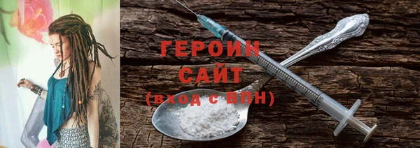 мескалин Балахна
