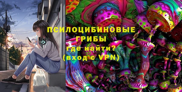 мескалин Балахна