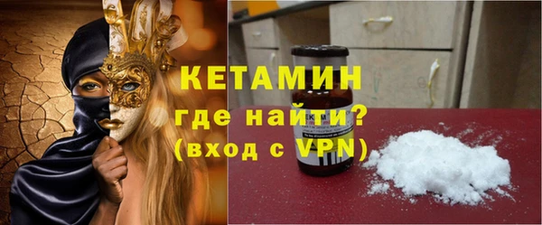 мескалин Балахна
