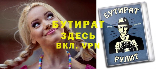 соль курить ск Балабаново