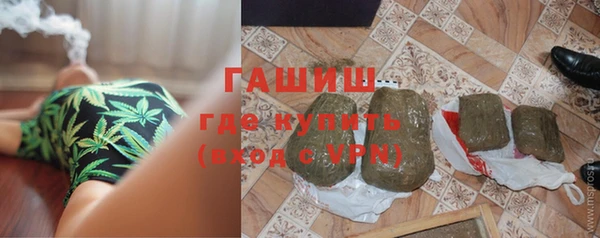 мескалин Балахна