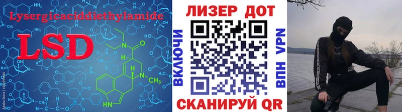 LSD-25 экстази ecstasy Закаменск