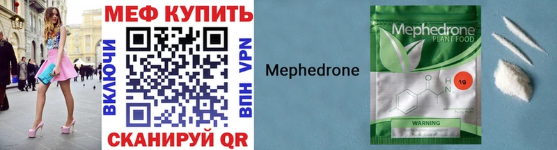 МЕФ мука  Закаменск 