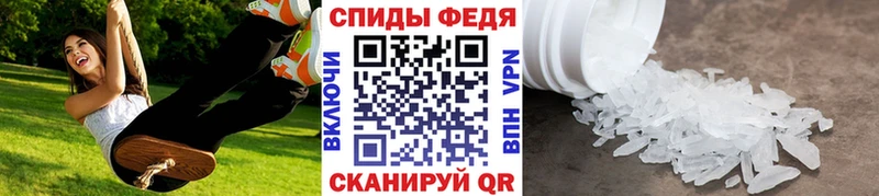 MEGA как войти  Закаменск  Метамфетамин мет 