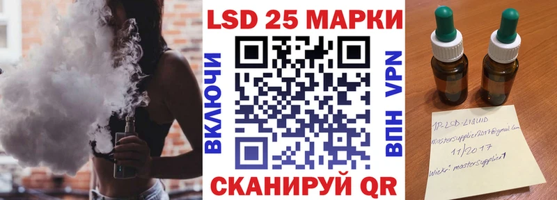 Наркотические марки 1500мкг  купить наркоту  Закаменск 