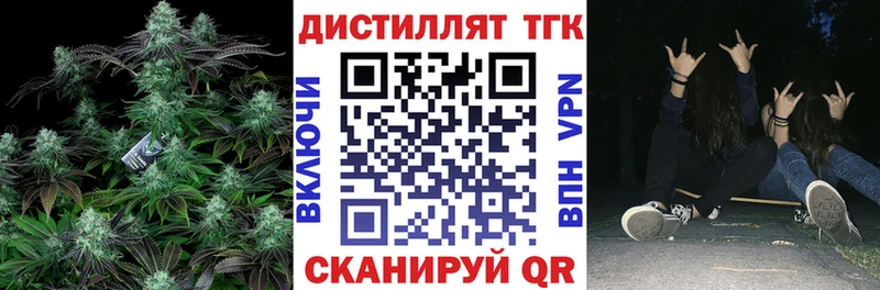 Дистиллят ТГК гашишное масло  shop формула  Закаменск  цена наркотик 