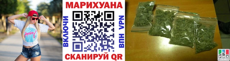 Каннабис индика  Закаменск 